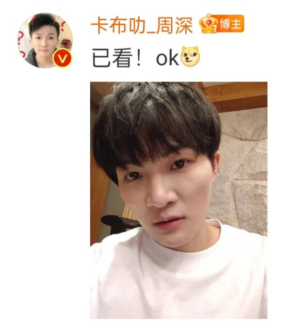 周深卡布叻船长海外反应,周深和卡布叻什么关系