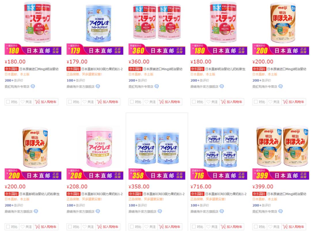 日本核污水矿泉水能喝吗,日本核污水排海可以喝吗