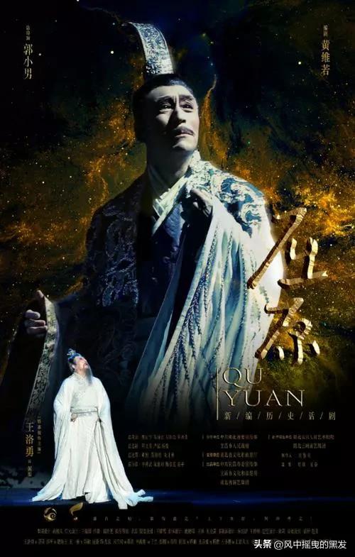 一天【学】一成语:冥昭瞢闇