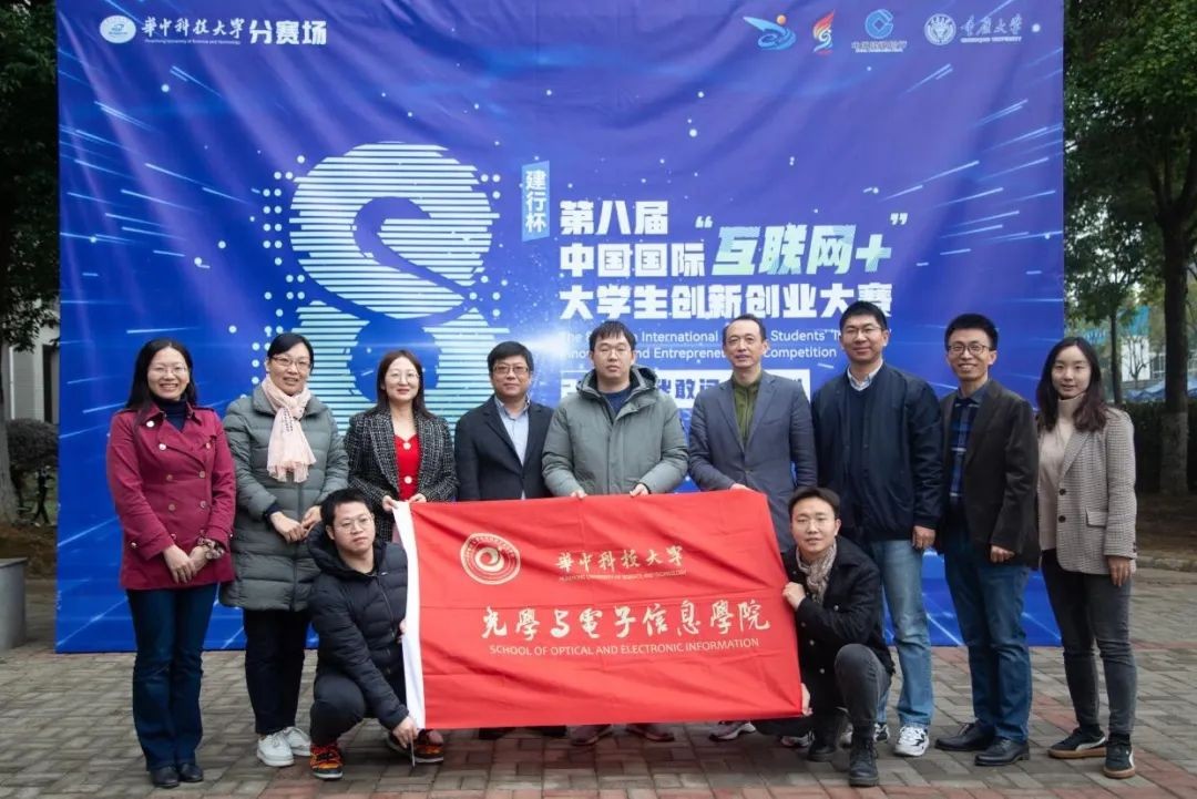 华中科技大学：在国内高校第一方阵中崛起