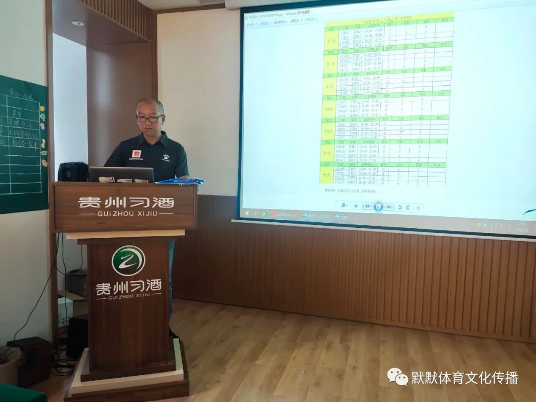 山东省体育中心足球比赛,山东省体育中心足球比赛赛程