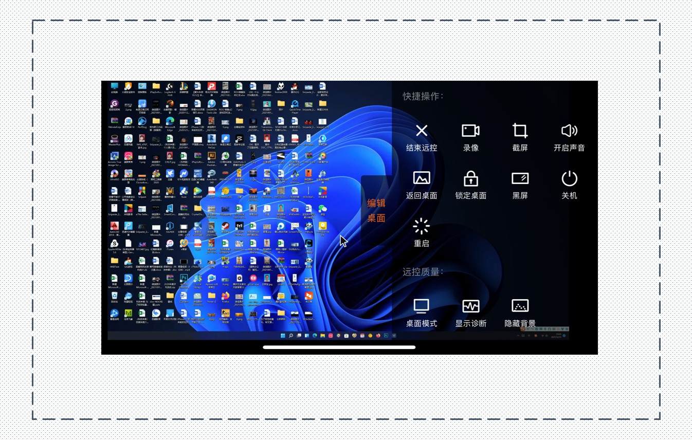 下班回家老板要资料怎么办？只要20块，手机就能把这事办了