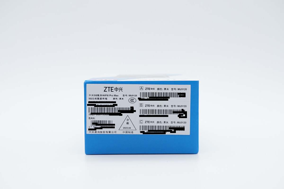 5g闅忚韩wifi6promax,5g闅忚韩wifi6pro