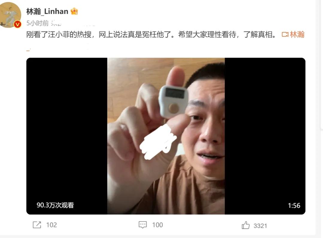 汪小菲和张颖颖相处多久就分开了,汪小菲曝光与张颖颖约会照