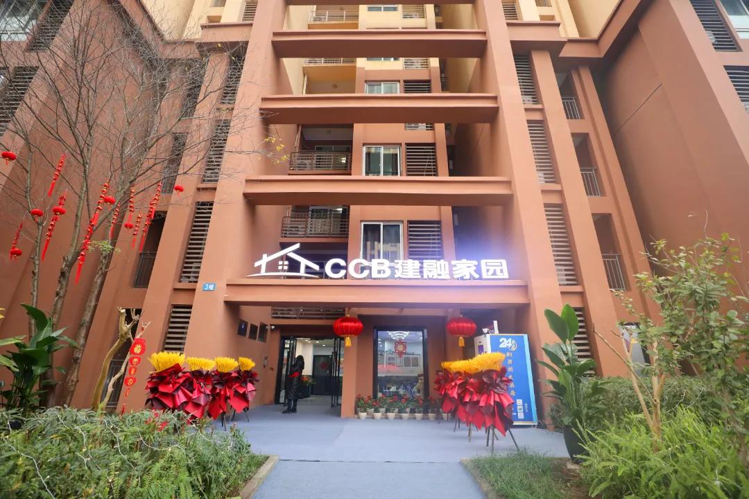 人才好居处！科学城金凤佳园人才公寓开业啦！