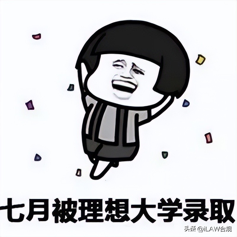 法学专业分数线预测,法学类专业排名及录取分数线