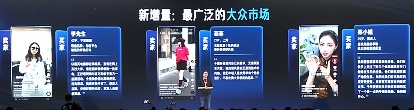 2023快手电商引力大会开几天,2023快手电商引力大会