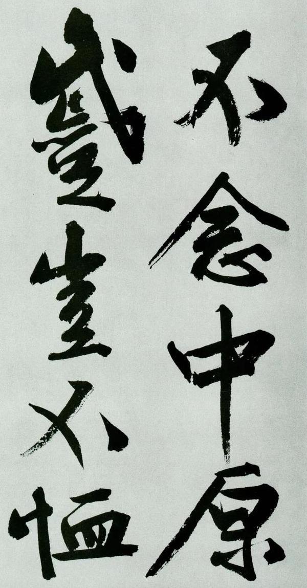 文征明游西山诗十二首原文,文征明经典语录