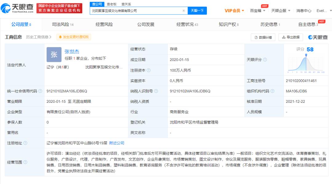 315晚会已被点名的企业,315晚会点名了哪些上市企业