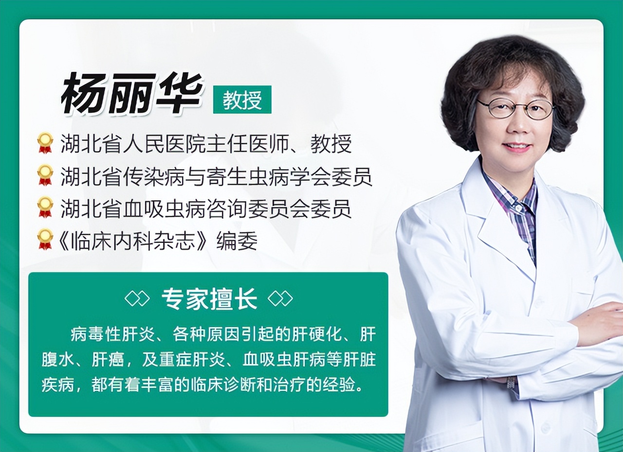 肝硬化病人水肿怎么回事,杨医生讲早期肝硬化的症状