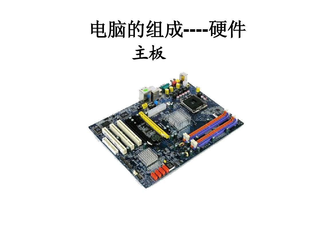 计算机发展给人类带来的变化,预测未来计算机的发展程度