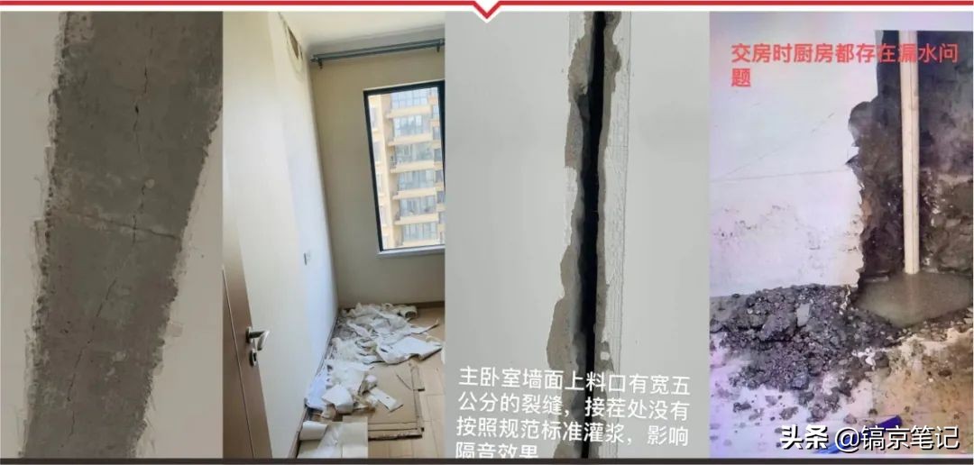 西安金地和龙湖,和龙湖斗智斗勇的日常