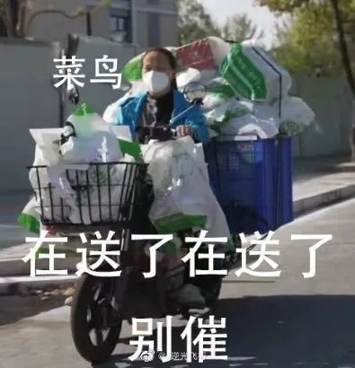 物资充足,不惧封控?这里有个上海人想和北京人聊聊自己的经历