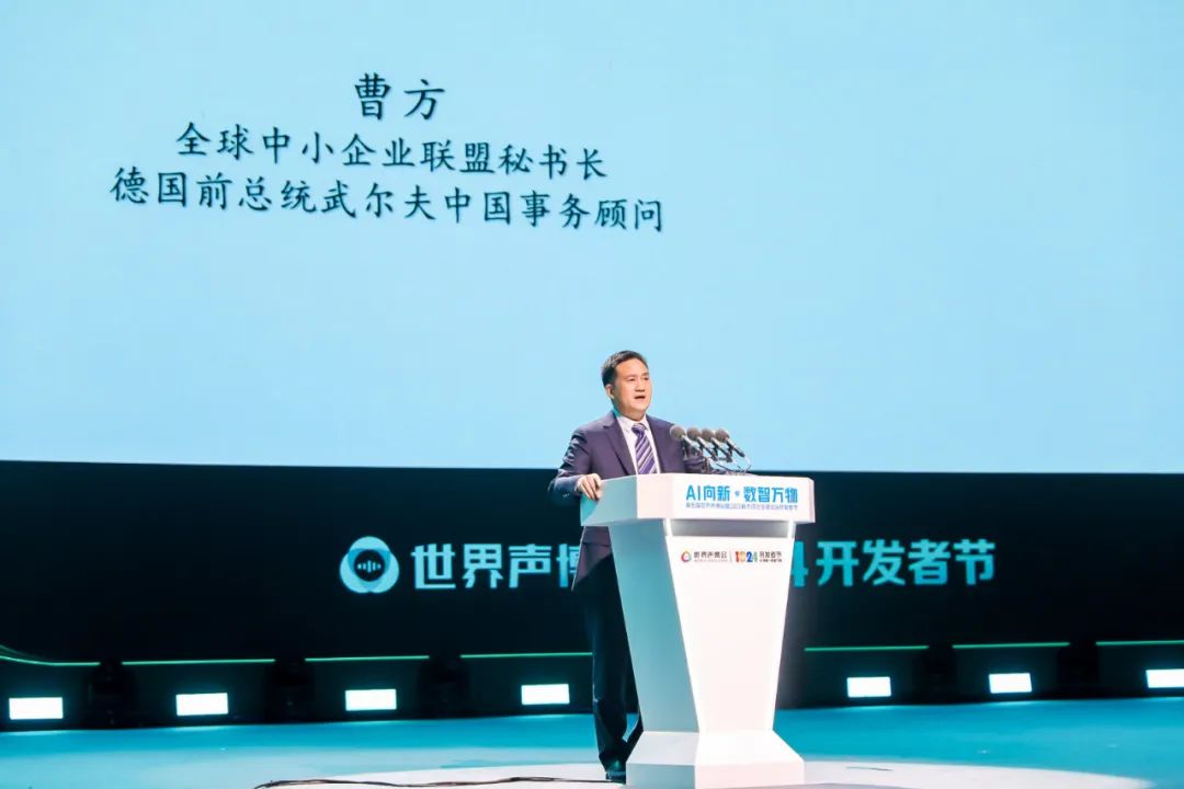 讯飞云港｜长三角工业互联网峰会：羚羊助长三角成为工赋领头羊