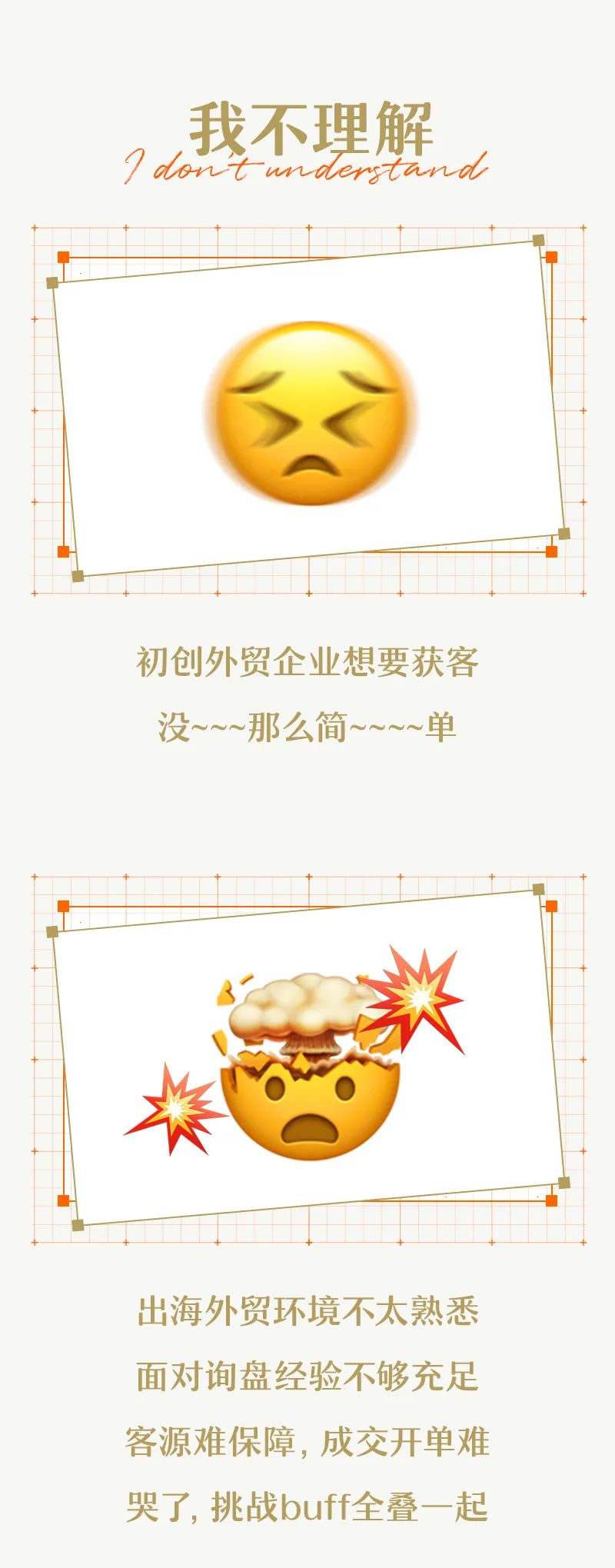 想做外贸生意小白怎么开始入门,外贸新手怎么开店