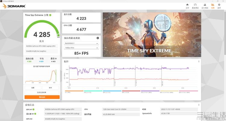 七彩虹将星x15at4050开箱,七彩虹将星x15at高配游戏测评