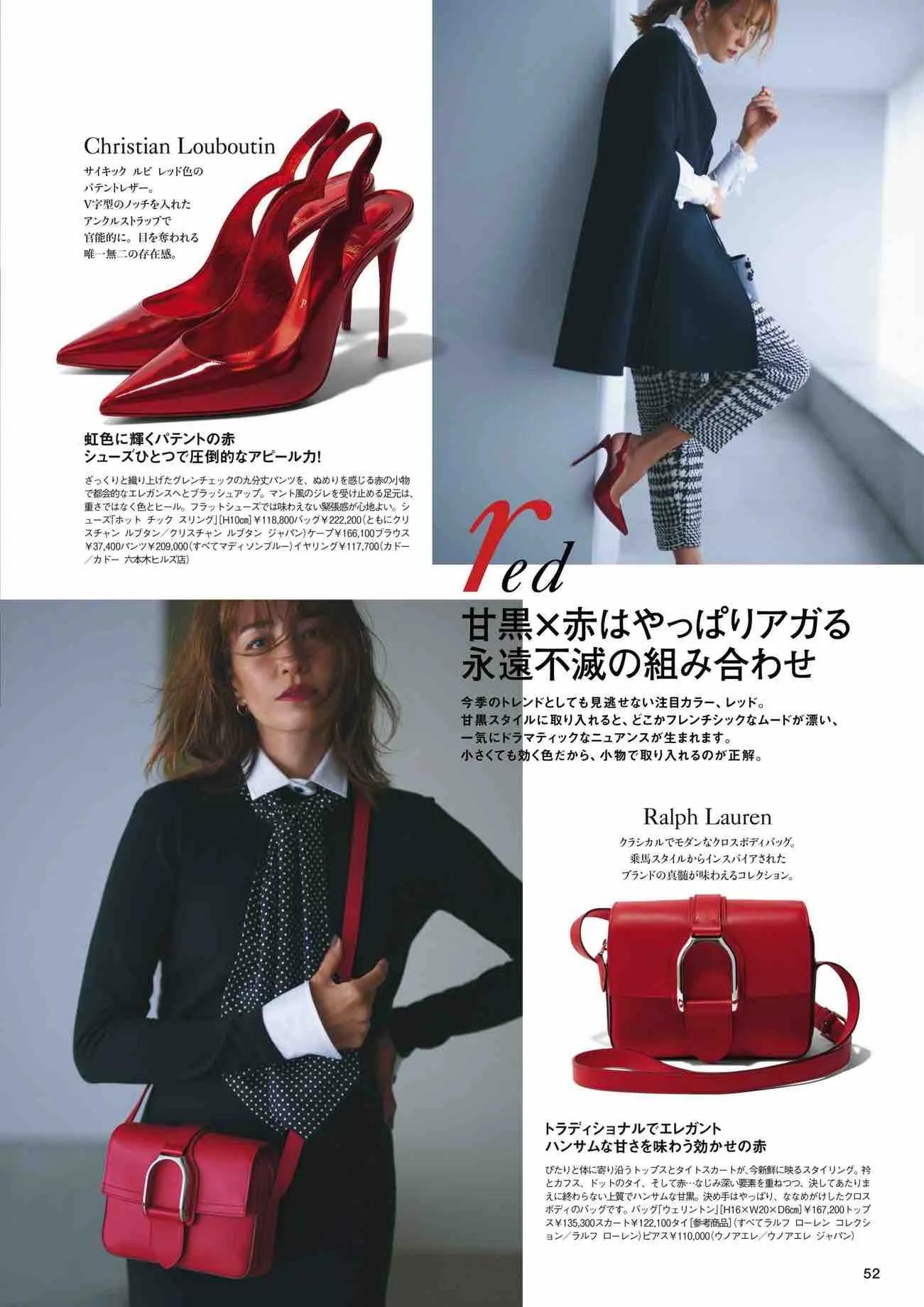 日本时尚杂志《NAVY》2022/11