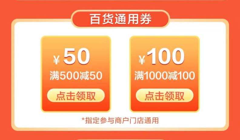 招远金都百货开门红,招远振华商厦12周年店庆