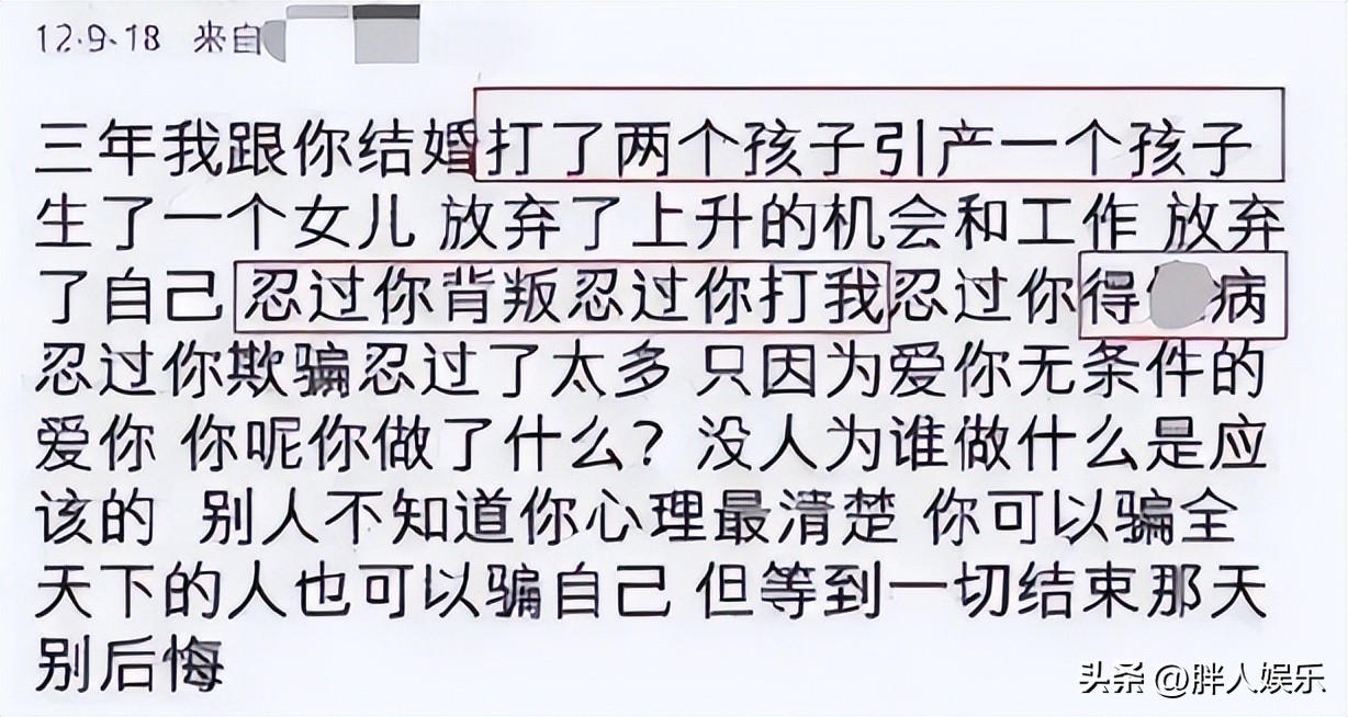 娱乐圈又现“女海王”？自曝送导演安全裤，被曝傍多个富家公子