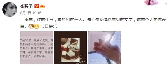 *拍偷**美女自拍张馨予出差留着网红发卡，化好妆还不忘吃饭。