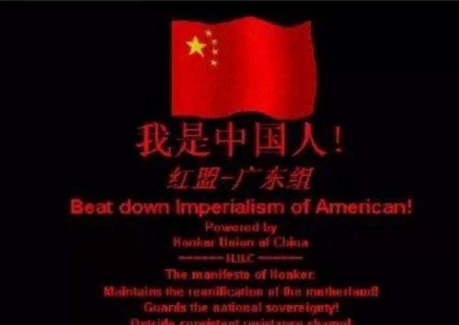 01年中国最牛“键盘侠”，带领八万黑客，怒将*旗国**插到白宫官网