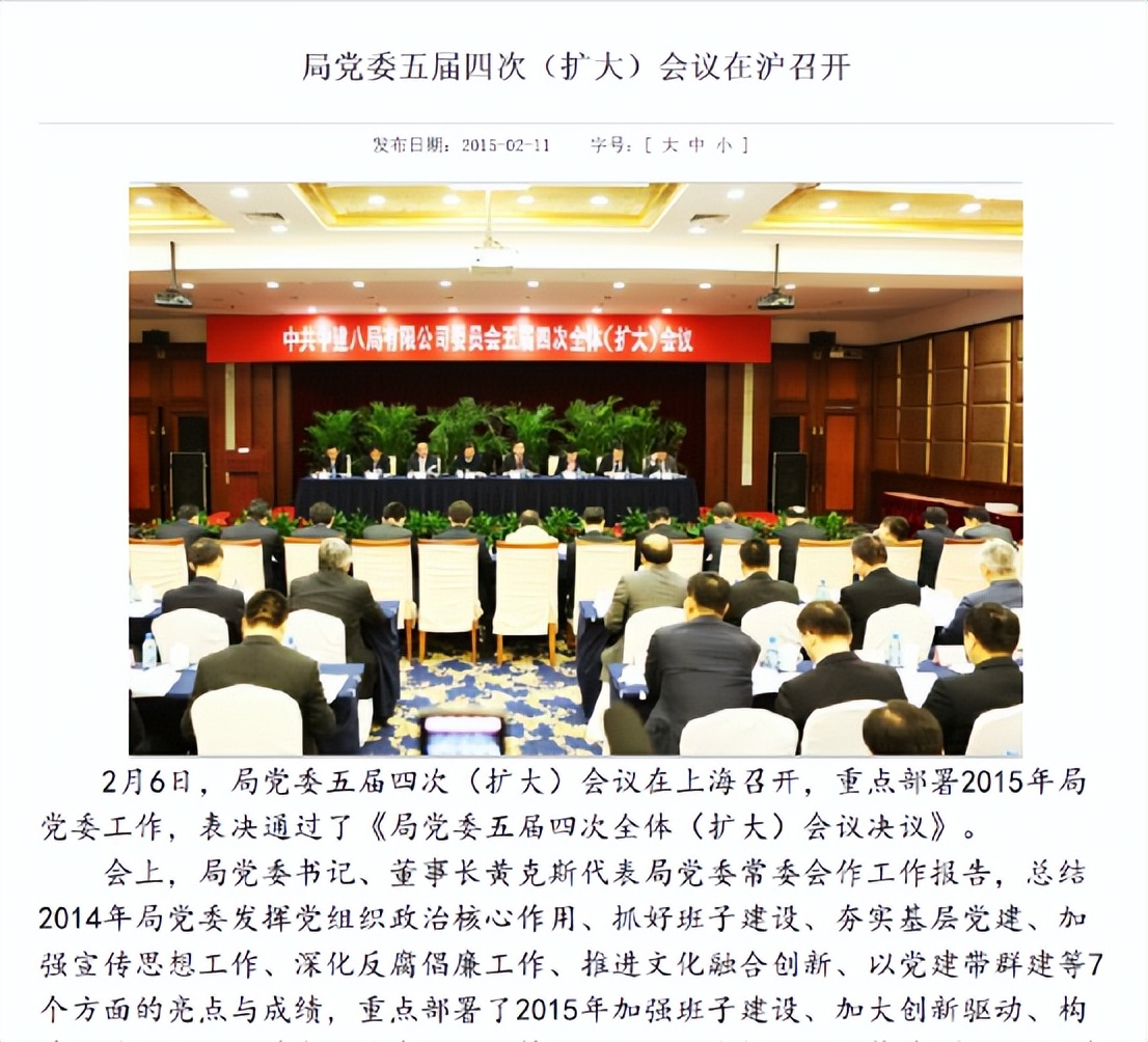 大商务管控,聊聊大商务体系