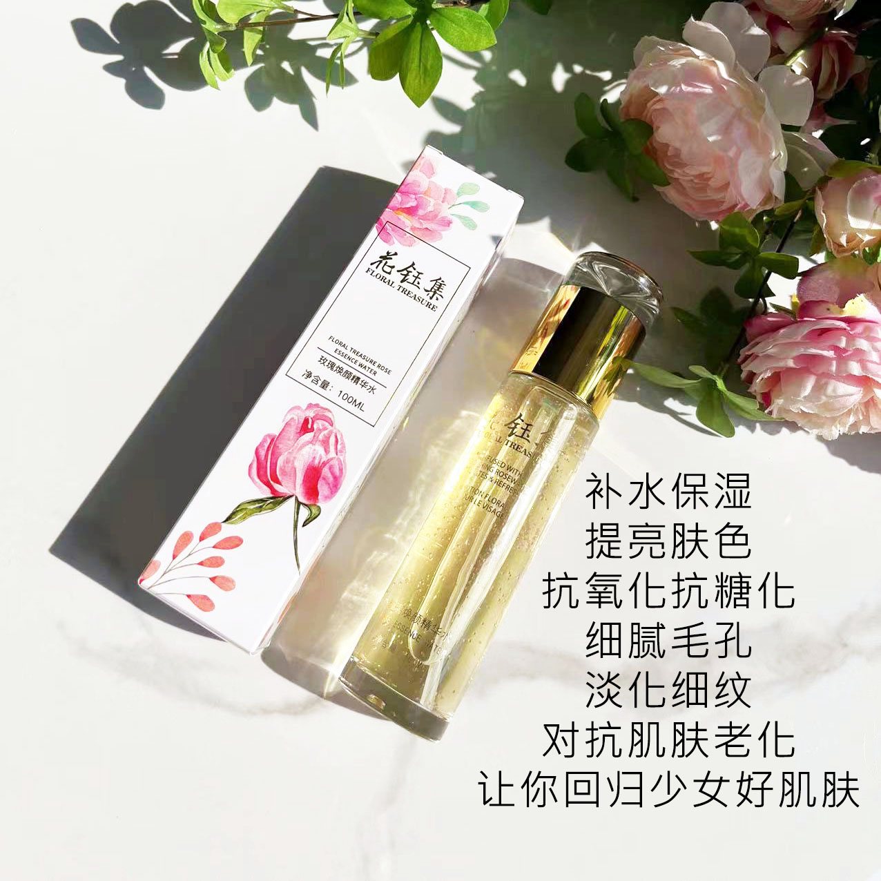 爽肤水推荐混合皮肤控油补水,好用的女士补水保湿爽肤水