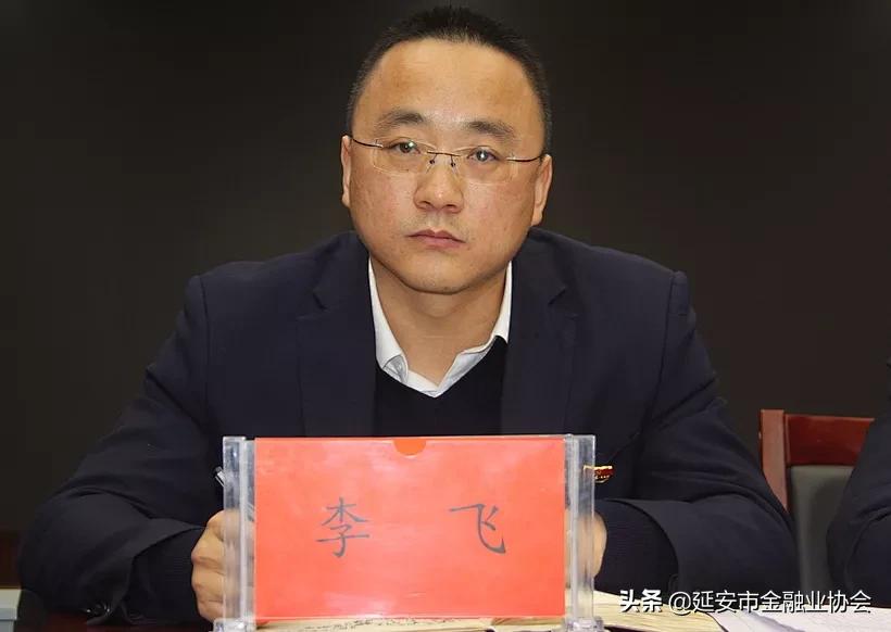 吴起农合行团支部开展市民e贷专项营销暨青年员工座谈会