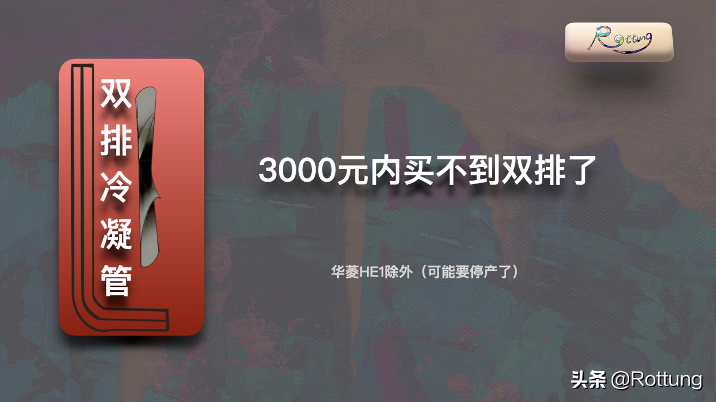 空调选购攻略视频讲解,空调选购2024