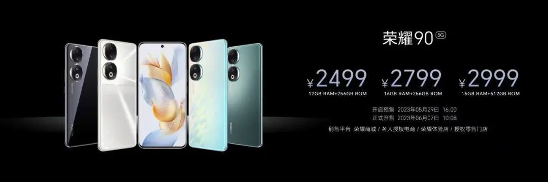 荣耀90和荣耀90pro直面屏,荣耀90和荣耀90pro谁更护眼