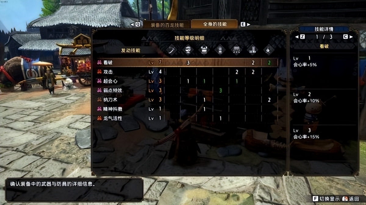 鎬墿鐚庝汉宕涜捣澶垁鍓嶆湡鎬庝箞閰嶈,鎬寧宕涜捣澶垁姣曚笟閰嶈3.0