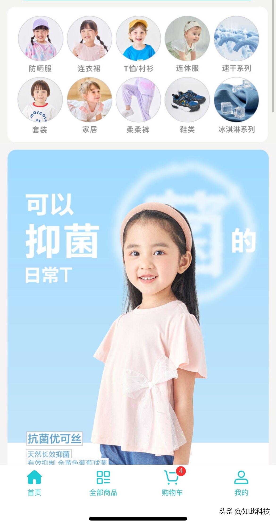 微信小程序线上服装店有哪些,怎么才能增强微信小程序的价值