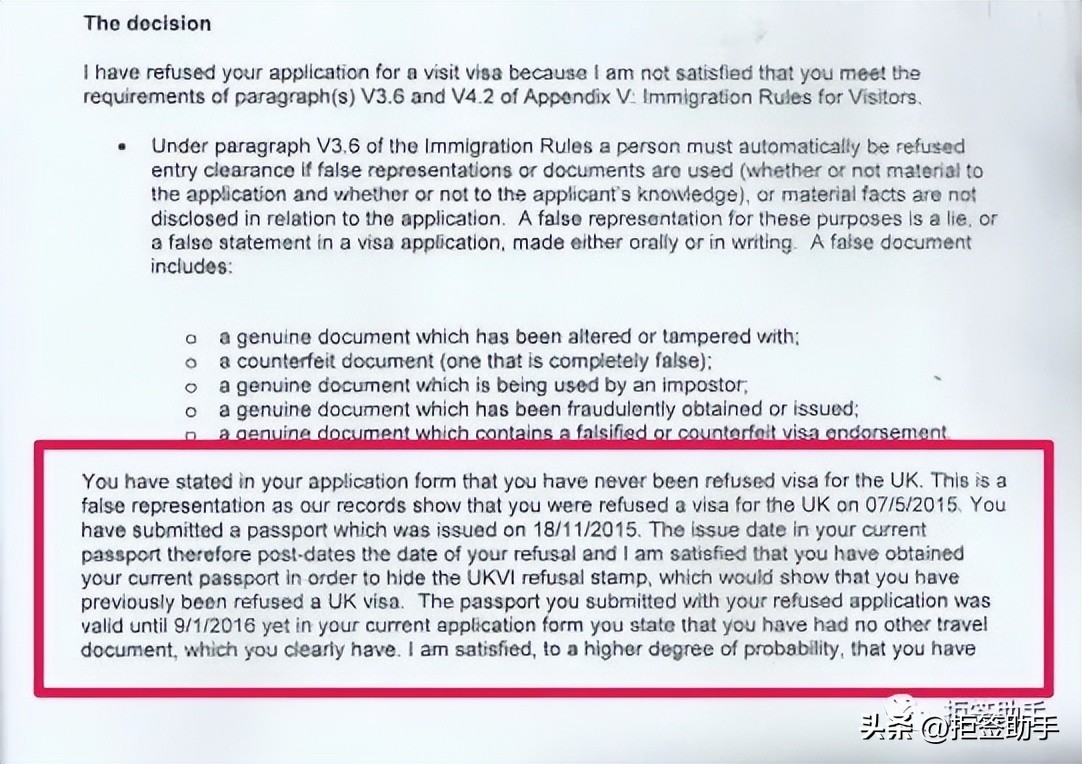 拒签记录会保留多久,有拒签记录有什么影响