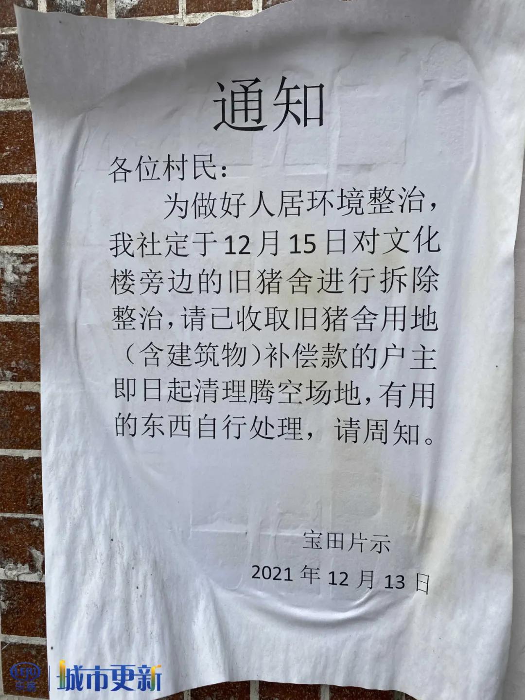 广州猎德村分红4亿现金,广州猎德村为什么每年能分红