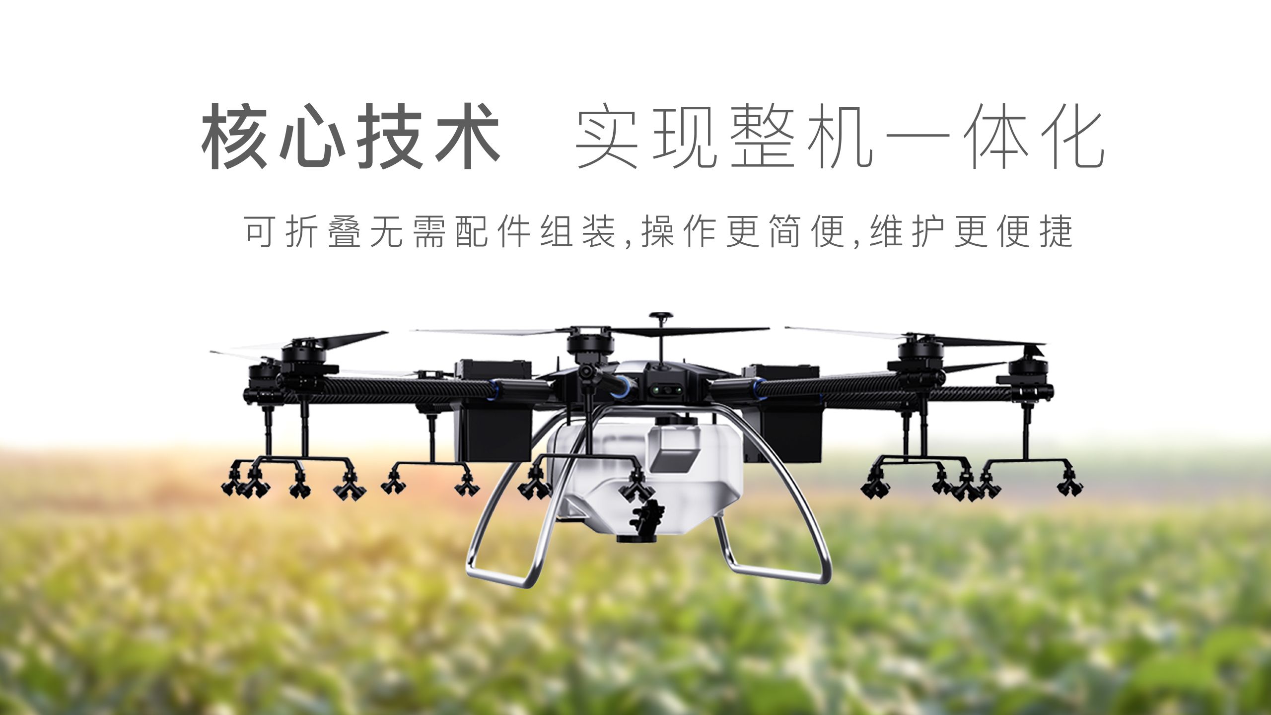 购买植保无人机永悦,永悦植保无人机多少钱