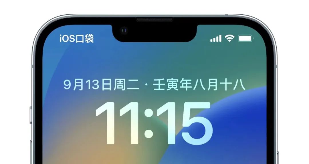 更新|iOS16正式版，超全新功能总结出来了！（含升级建议）