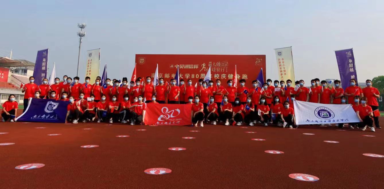南京邮电大学通达学院物流,南京邮电大学通达学院商学院院长