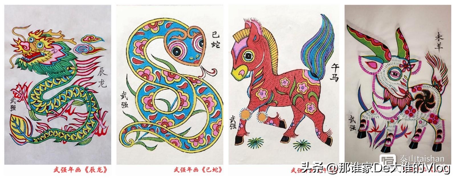 十二生肖风筝,十二生肖风筝创作理念