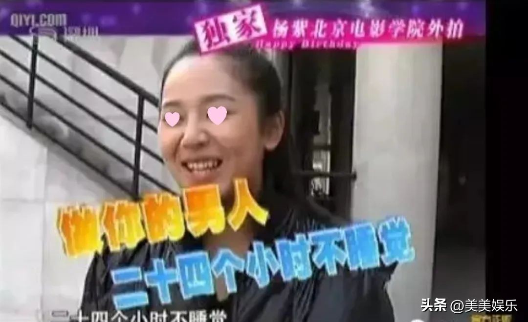 杨紫绯闻男友,杨紫最近的绯闻