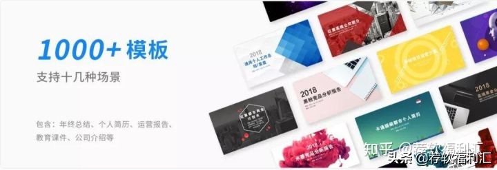 升职加薪ppt模板免费,年底ppt模板升职加薪