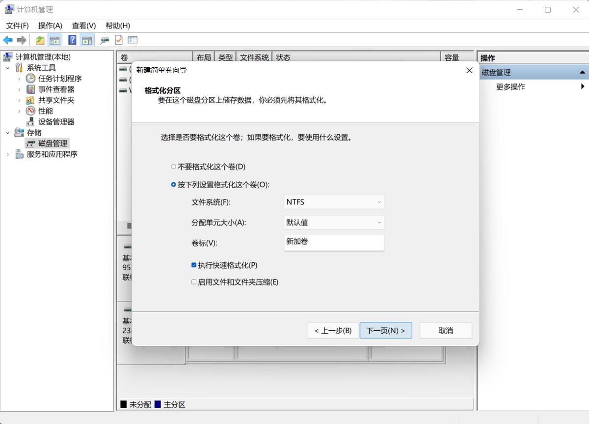 给小米笔记本装小米出厂系统,小米笔记本加装固态版教程
