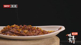味道掌门烤鸭,味道掌门卤煮