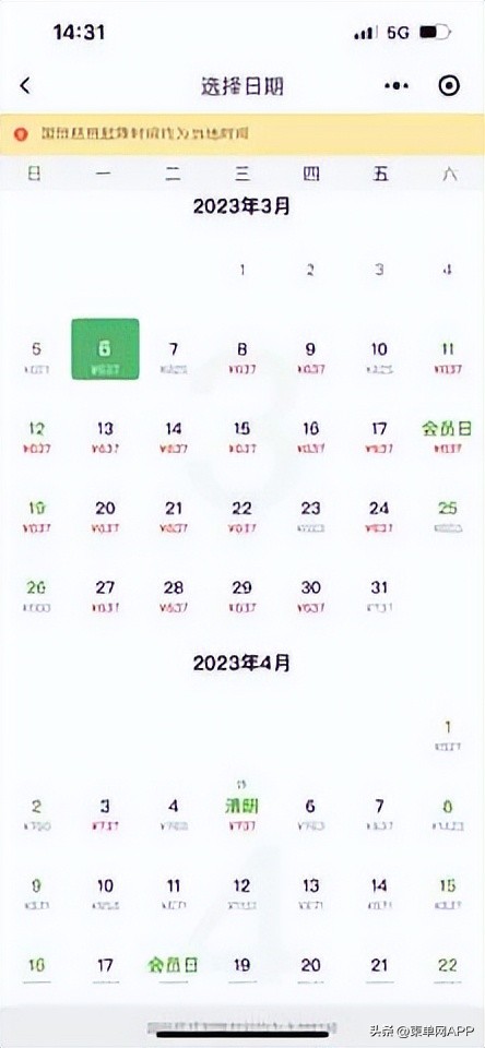 赴国外机票价格猛涨,最便宜国际航班机票