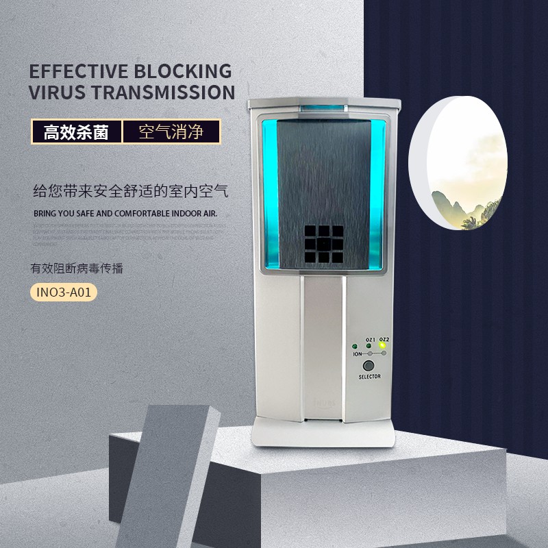 空气消毒机针对什么消毒,空气消毒机能够消灭病毒吗