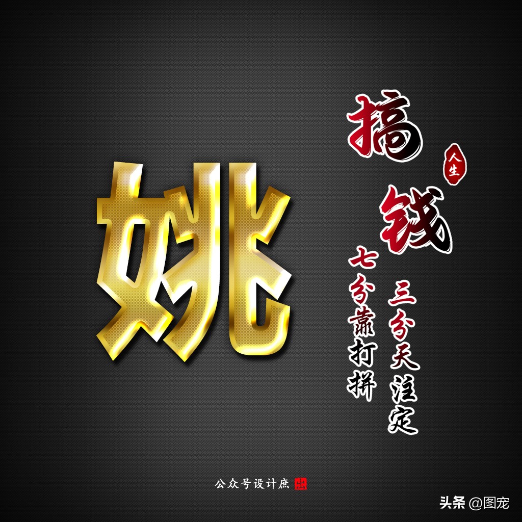 黑色姓氏头像李,姓氏个性微信头像最新版