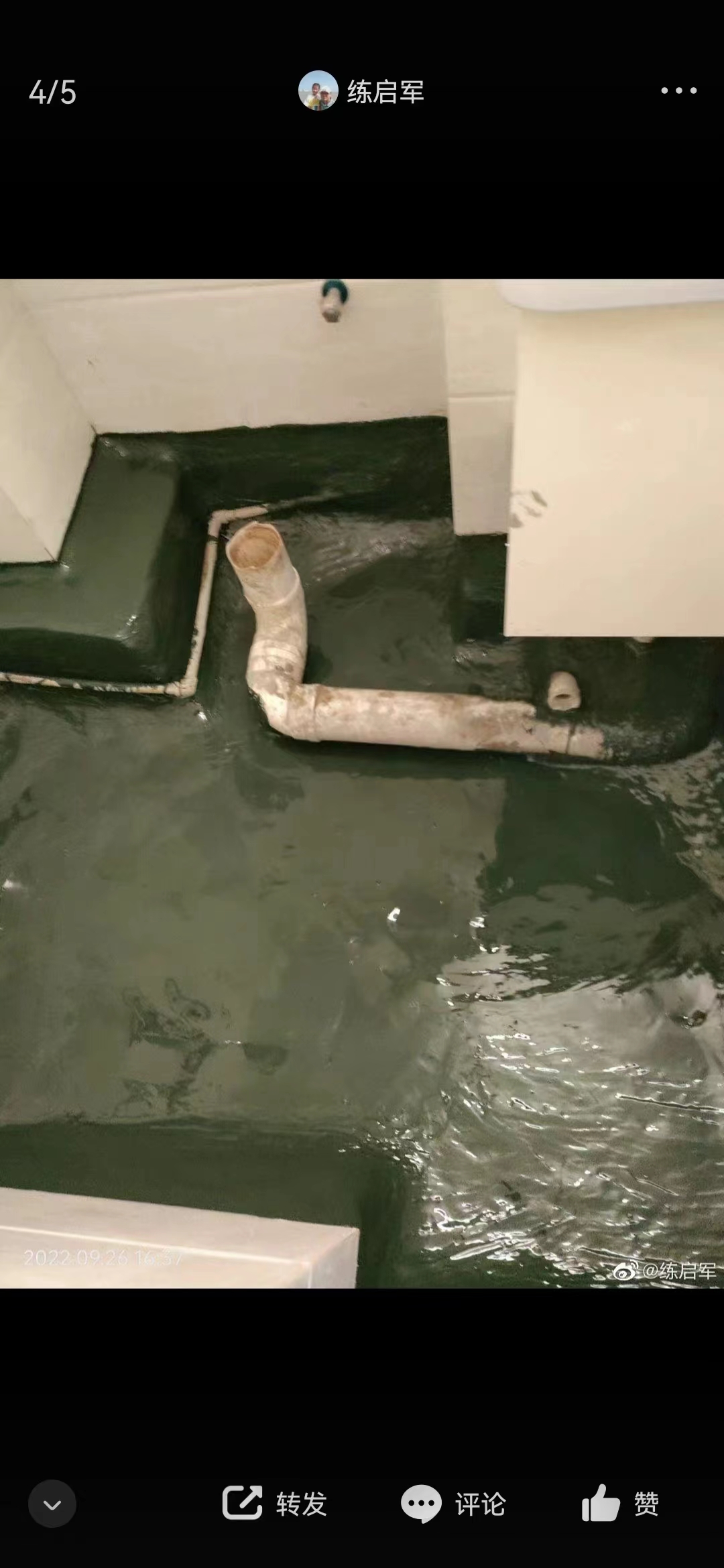 厕所漏水把楼下墙浸湿了怎么办,厕所冲水阀漏水怎么维修