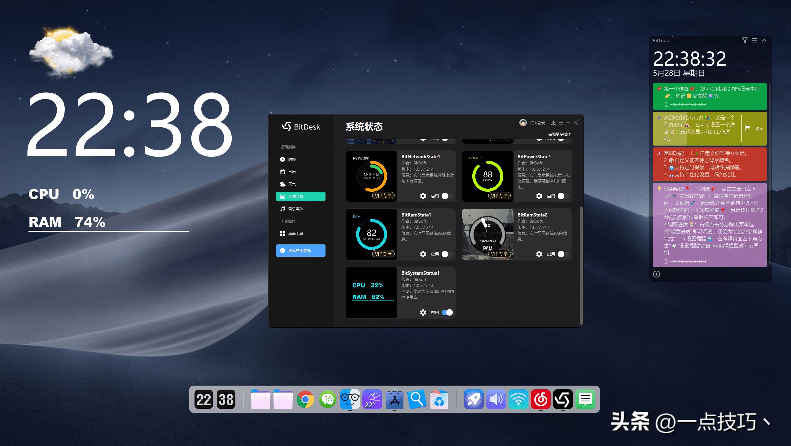 怎么让win11有免费dock栏,windows11怎么弄dock栏