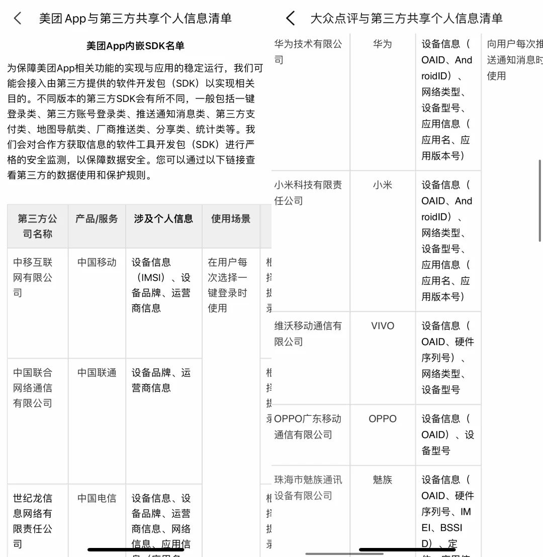 网信办下架55款app名单,网信办新产品新应用新功能