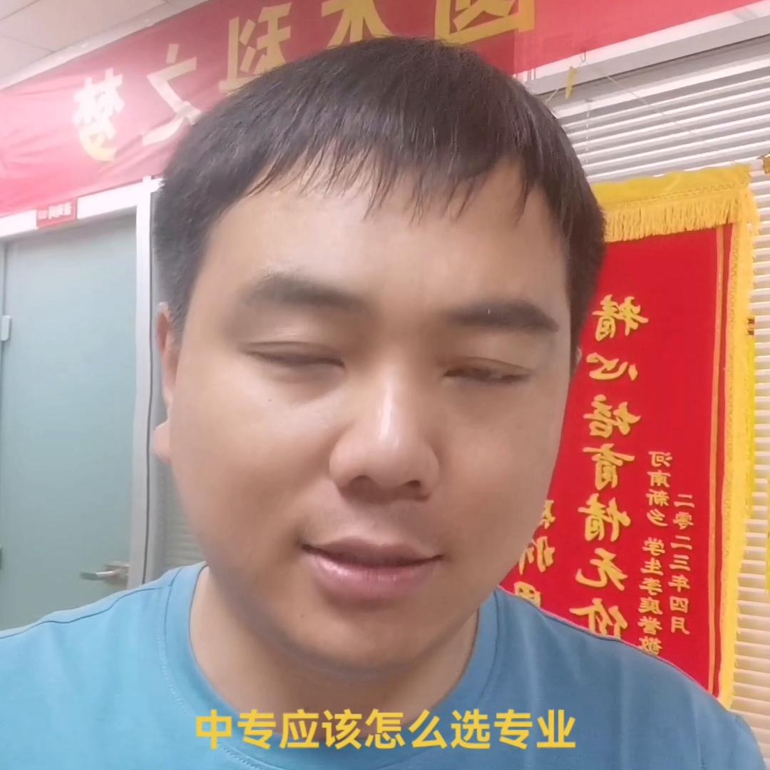 中专数控对口升学能选什么专业,上中专想考大专应该选择什么专业