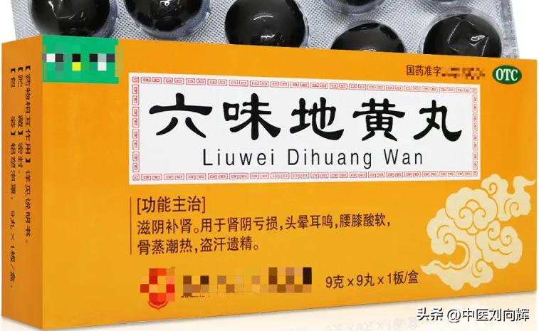 滋阴壮阳补充气血的中药,滋阴补气血补肾食疗方法